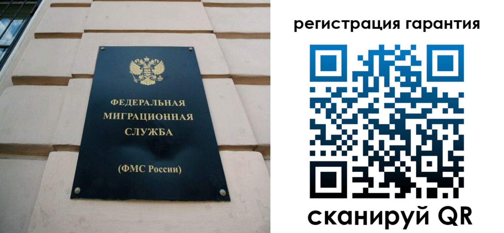 временная регистрация в квартире в Вятских Полянах