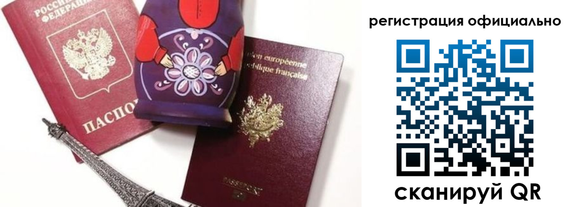 где прописаться в Вятских Полянах