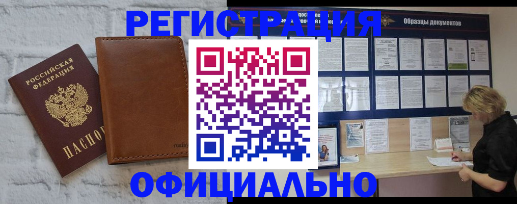 прописка для школы в Вятских Полянах