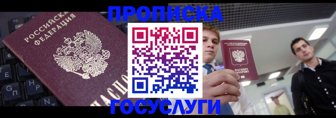 регистрация для дет. сада в Вятских Полянах
