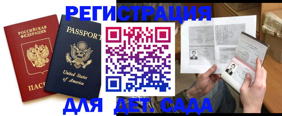 временная регистрация собственник в Вятских Полянах