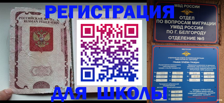 прописка гарантия в Вятских Полянах